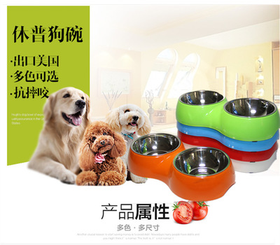 新款宠物碗不锈钢双碗狗碗 猫狗食盆宠物用品防滑 促销包邮