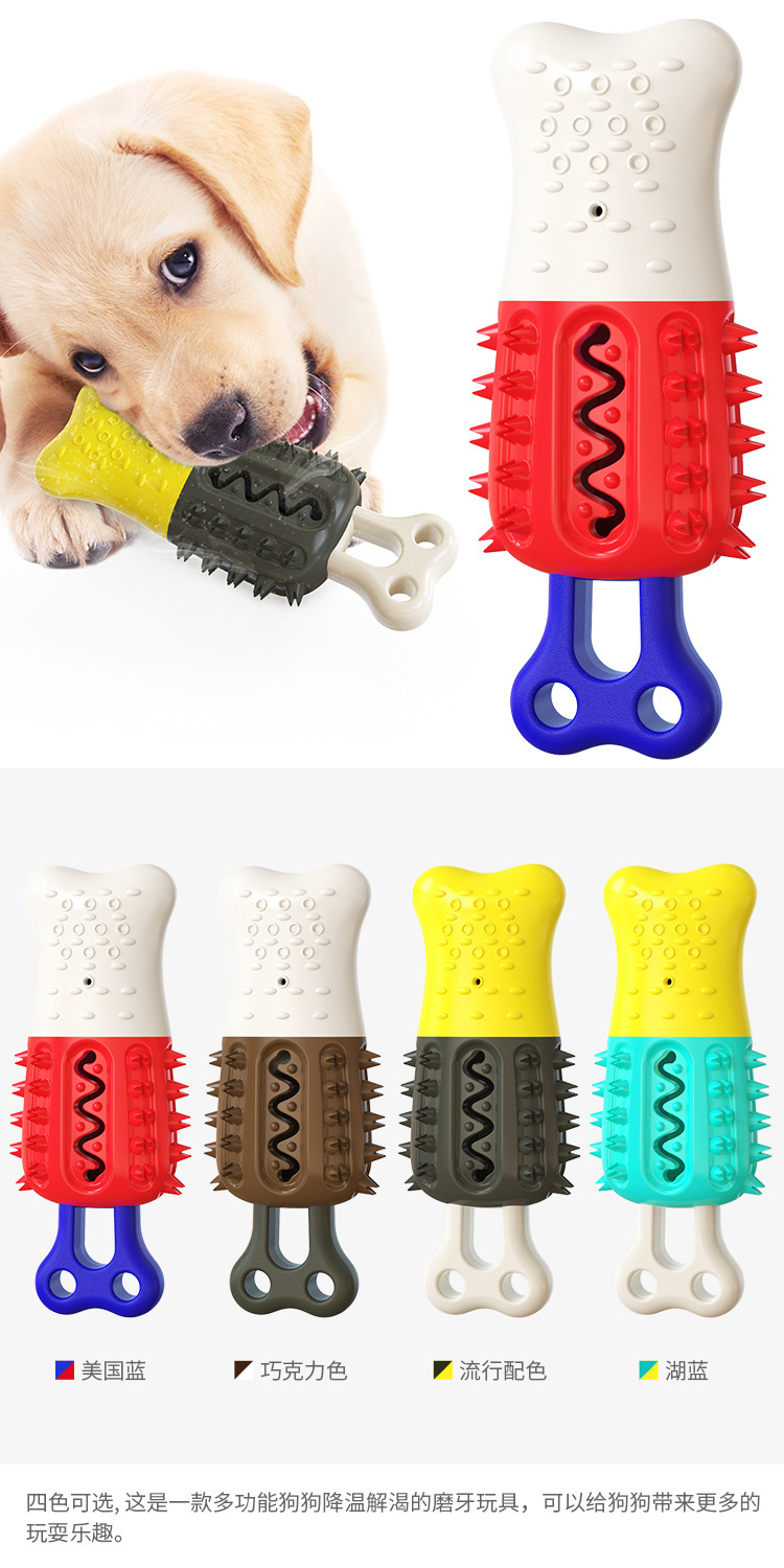宠物用品跨境新品亚马逊爆款狗狗磨牙棒啃咬狗牙刷降温冰冻狗玩具